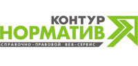 Контур - Норматив Контур - Норматив
